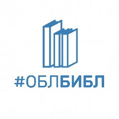 Канал Самарская областная библиотека в мессенджере MAX — 29 подписчиков