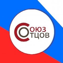 Канал СОЮЗ ОТЦОВ РОССИИ в мессенджере MAX — 13 558 подписчиков