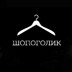 Канал ШОПОГОЛИК Во Владимире в мессенджере MAX — 217 подписчиков