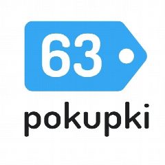 Канал 63pokupki.ru в мессенджере MAX — 4 651 подписчик