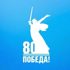 Канал Правительство Санкт-Петербурга в мессенджере MAX — 9 895 подписчиков