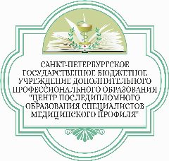 Канал СПб ГБУ ДПО "ЦПО СМП" в мессенджере MAX — 302 подписчика