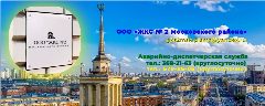 Канал ООО "ЖКС № 2 Московского района" СПБ в мессенджере MAX — 318 подписчиков