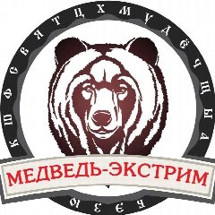 Канал Сплав по Чусовой / База отдыха /Медведь-Экстрим в мессенджере MAX — 127 подписчиков