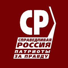 Канал СПРАВЕДЛИВАЯ РОССИЯ - ЗА ПРАВДУ в мессенджере MAX — 958 подписчиков