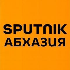 Канал Sputnik Абхазия в мессенджере MAX — 6 839 подписчиков