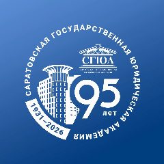 Канал СГЮА в мессенджере MAX — 3 352 подписчика