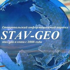 Канал Ставропольский информационный портал в мессенджере MAX — 24 подписчика