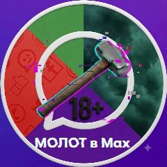 Канал Новости в мессенджере MAX — 14 542 подписчика