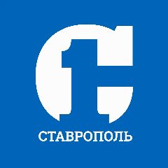Канал Ставрополь Первый в мессенджере MAX — 3 211 подписчиков