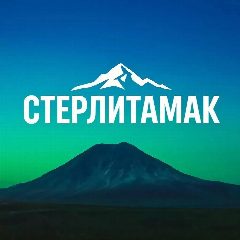 Канал Стерлитамак в мессенджере MAX — 7 339 подписчиков