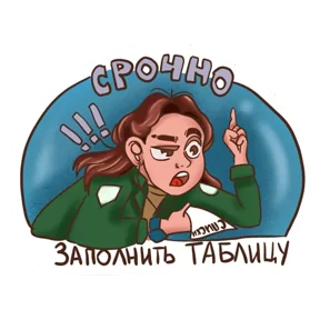 Стикер из набора AriateSamarina