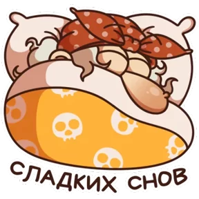 Стикер из набора Баба Яга