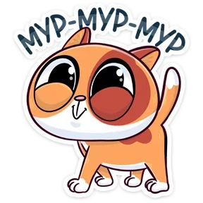 Стикер из набора Бася