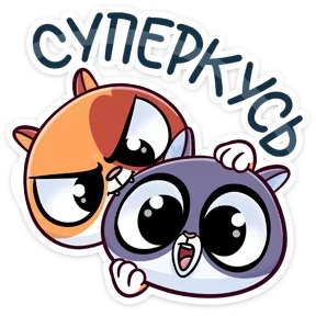 Стикер из набора Бася