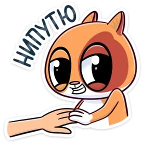 Стикер из набора Бася