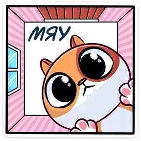 Стикер из набора Бася