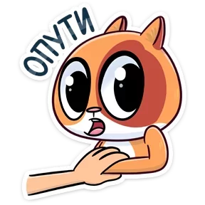 Стикер из набора Бася