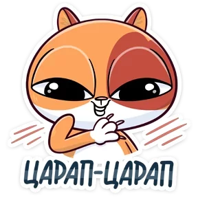 Стикер из набора Бася