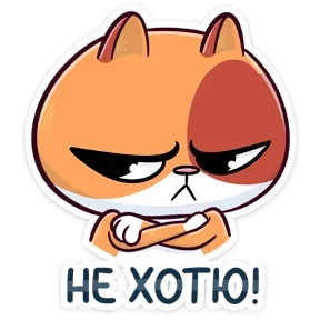 Стикер из набора Бася