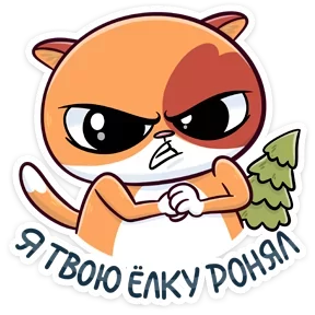 Стикер из набора Бася