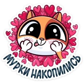 Стикер из набора Бася