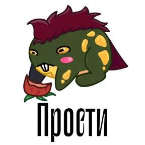 Стикер из набора Боброжаба