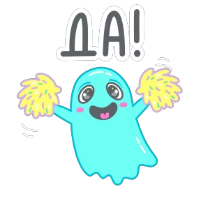 Стикер из набора Буги