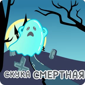 Стикер из набора Буги