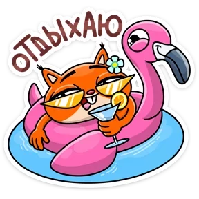 Стикер из набора Бурундук и белка