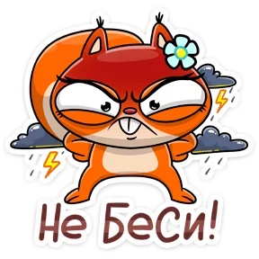 Стикер из набора Бурундук и белка