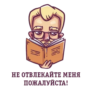 Стикер из набора Джентльмен