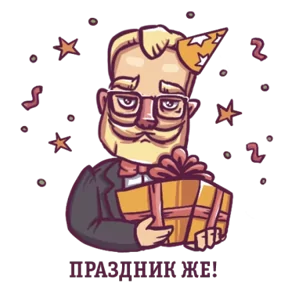 Стикер из набора Джентльмен