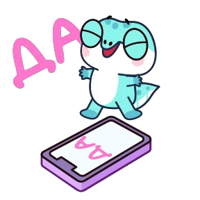 Стикер из набора Геккон