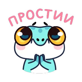 Стикер из набора Геккон