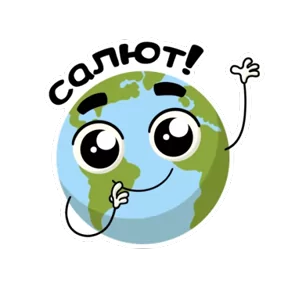 Стикер из набора Глобус