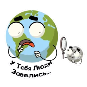 Стикер из набора Глобус