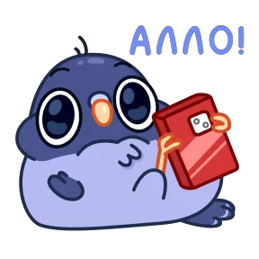 Стикер из набора Голубчик