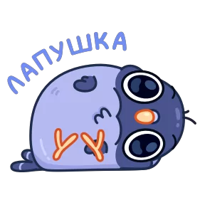 Стикер из набора Голубчик