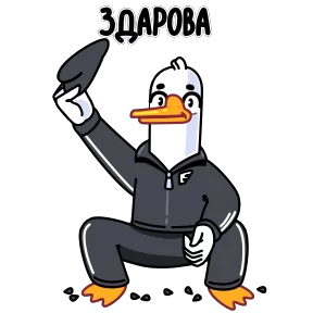 Стикер из набора Гусь