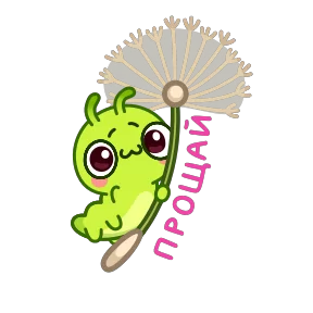 Стикер из набора Гусеница