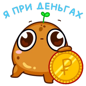 Стикер из набора Картошечка