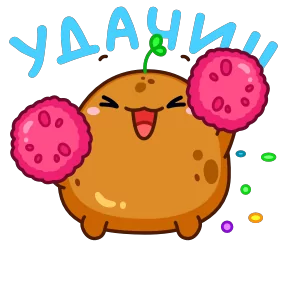 Стикер из набора Картошечка