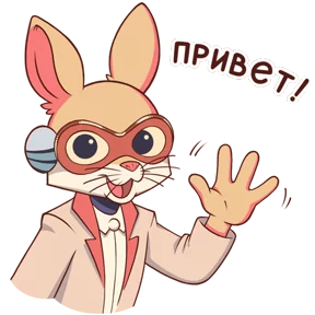 КиберКроль