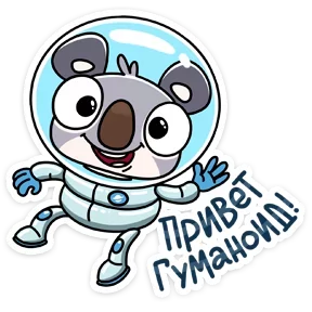 Стикер из набора Коала