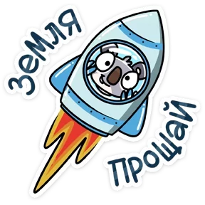 Стикер из набора Коала