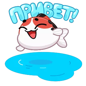 Стикер из набора Кои