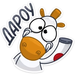 Стикер из набора Конь