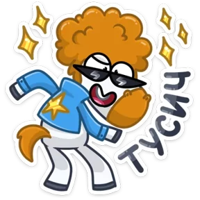 Стикер из набора Конь