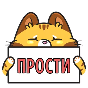 Стикер из набора Кот Батон